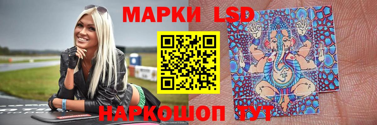 LSD-25 экстази ecstasy Архангельск