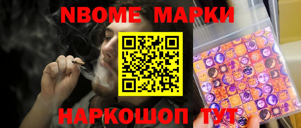 Купить наркотики цена  МАРИХУАНА  ГАШИШ  Архангельск  Alpha PVP СОЛЬ кристаллы  Мефедрон кристаллы  ГАШ  Вход с VPN 