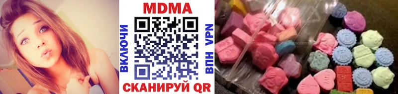 MDMA кристаллы Архангельск