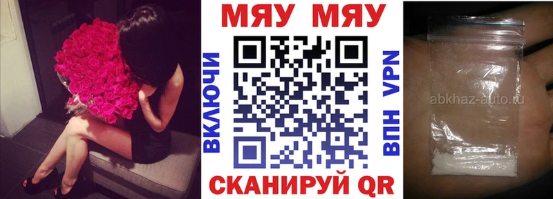 как найти наркотики  это клад  Мефедрон 4 MMC  Архангельск 