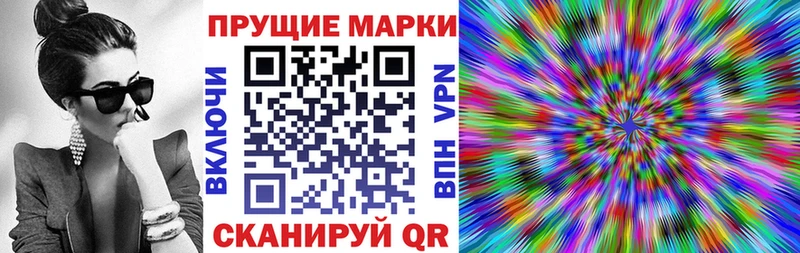 omg как зайти  Архангельск  Марки 25I-NBOMe 1,8мг 