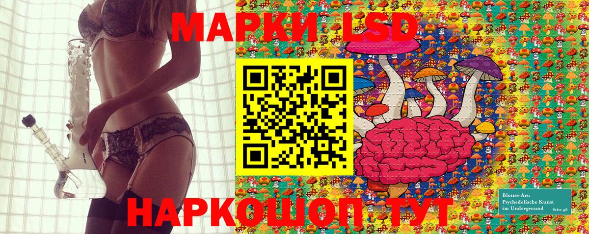 Марки 25I-NBOMe 1,8мг Архангельск