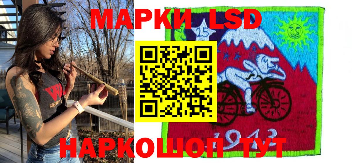 Марки 25I-NBOMe 1500мкг  Вход с VPN  купить   Архангельск  Марки 25I-NBOMe 