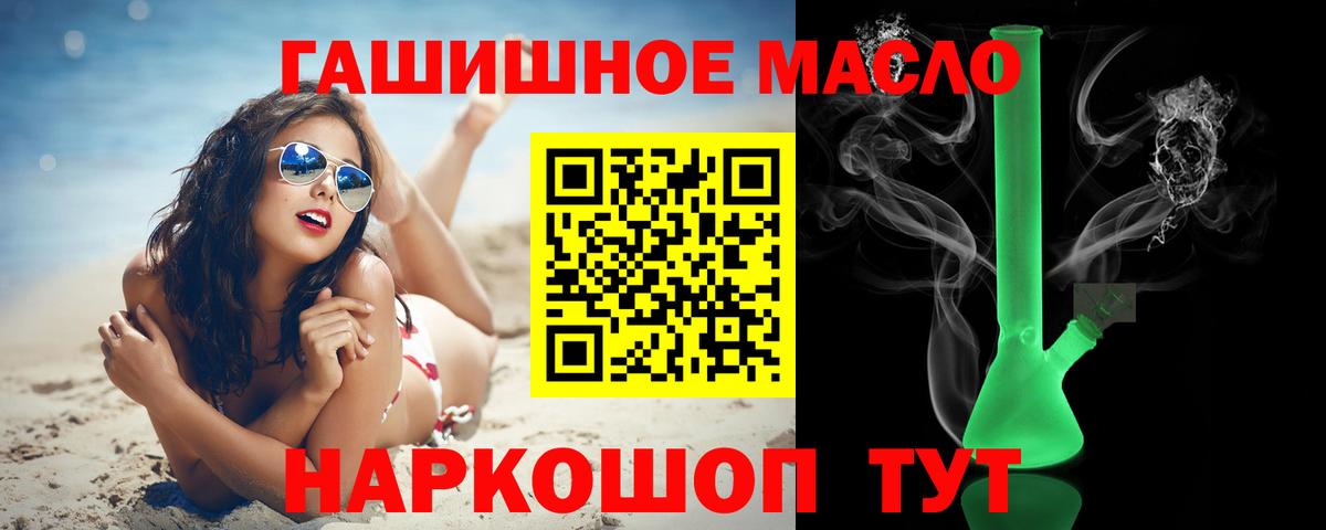 Дистиллят ТГК Wax  Вход с VPN  ТГК жижа  Архангельск 