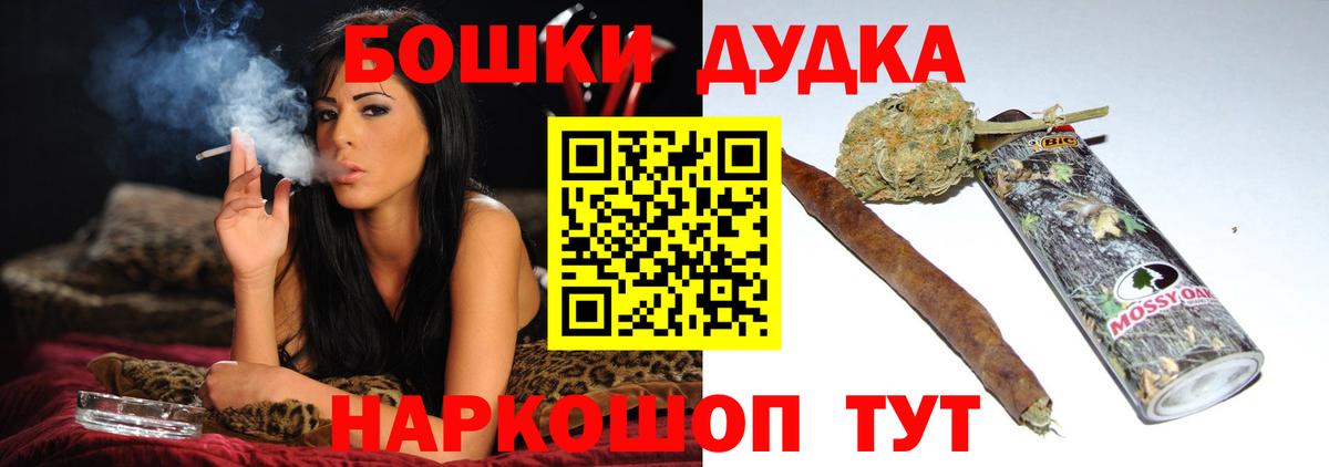 Архангельск  МАРИХУАНА MAZAR  Шишки марихуана MAZAR  Вход с VPN  Бошки марихуана AK-47 